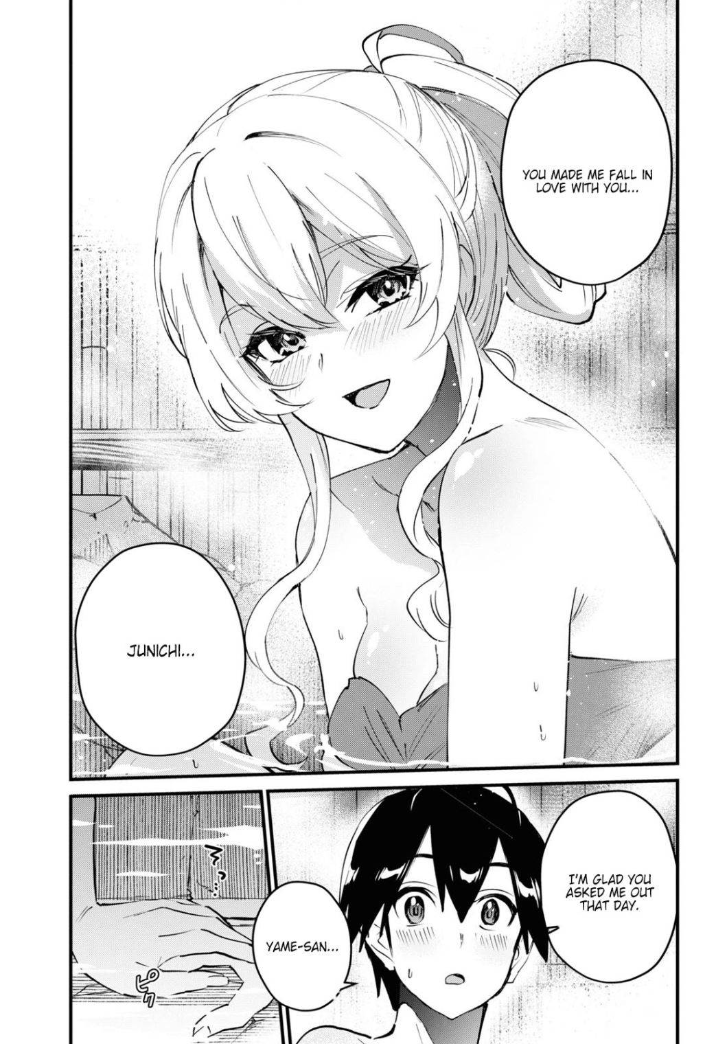 Hajimete no Gal, Chapter 126 image 11